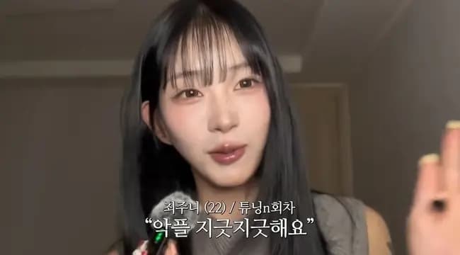 崔俊熙YouTube频道视频截图，显示她预告整形vlog的画面