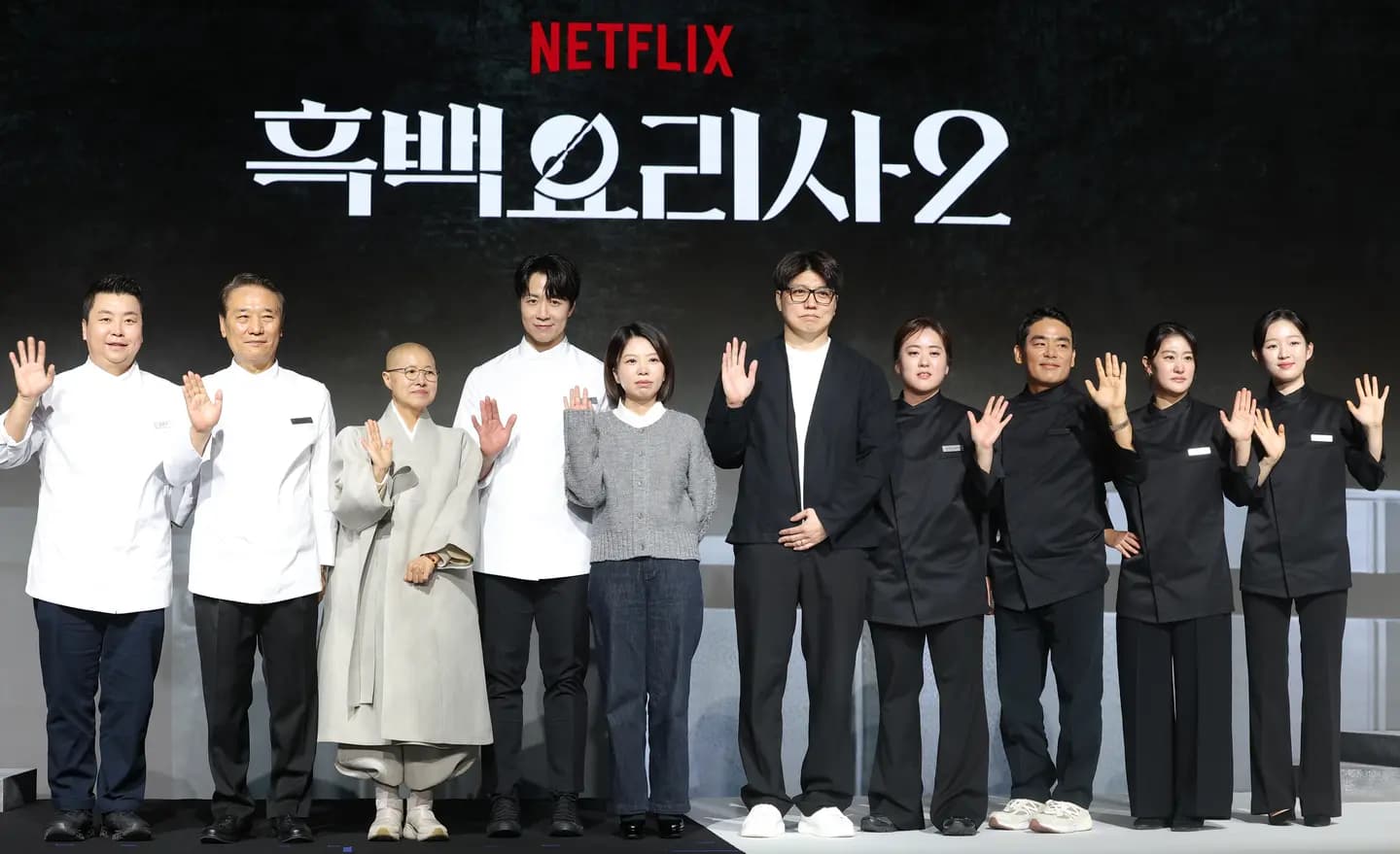 Netflix《美食阶级大战2》白勺黑勺参赛者和制作人首尔钟路区发布会合影，提升SEO关键词曝光