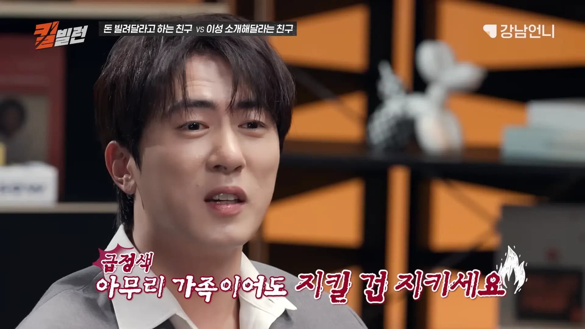 金元勋视频留言喊话欠款亲友还钱的江南姐姐频道截图，搞笑人情债话题