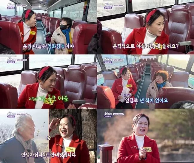 KBS《6点我的家乡》金正妍公交采访国民阿姨温馨瞬间，老人脱口罩自豪分享儿子导演故事