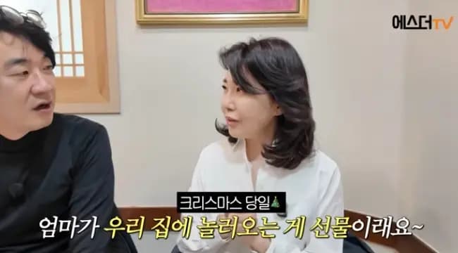 叶埃斯特夫妇外出探店视频截图，展示和谐家庭生日趣事