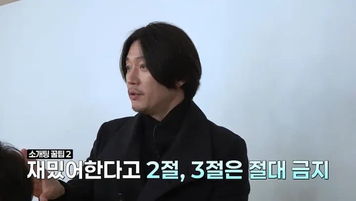 介绍팅现场申请者翻车，问前任史直击尴尬，兄弟头大支援