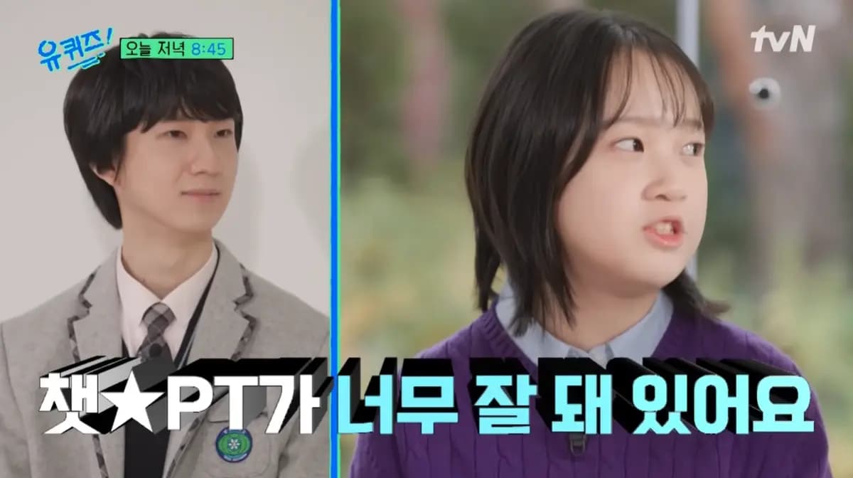 tvN《你好问答》官方YouTube频道 金雪儿吐槽哥哥舞蹈梦爆笑瞬间