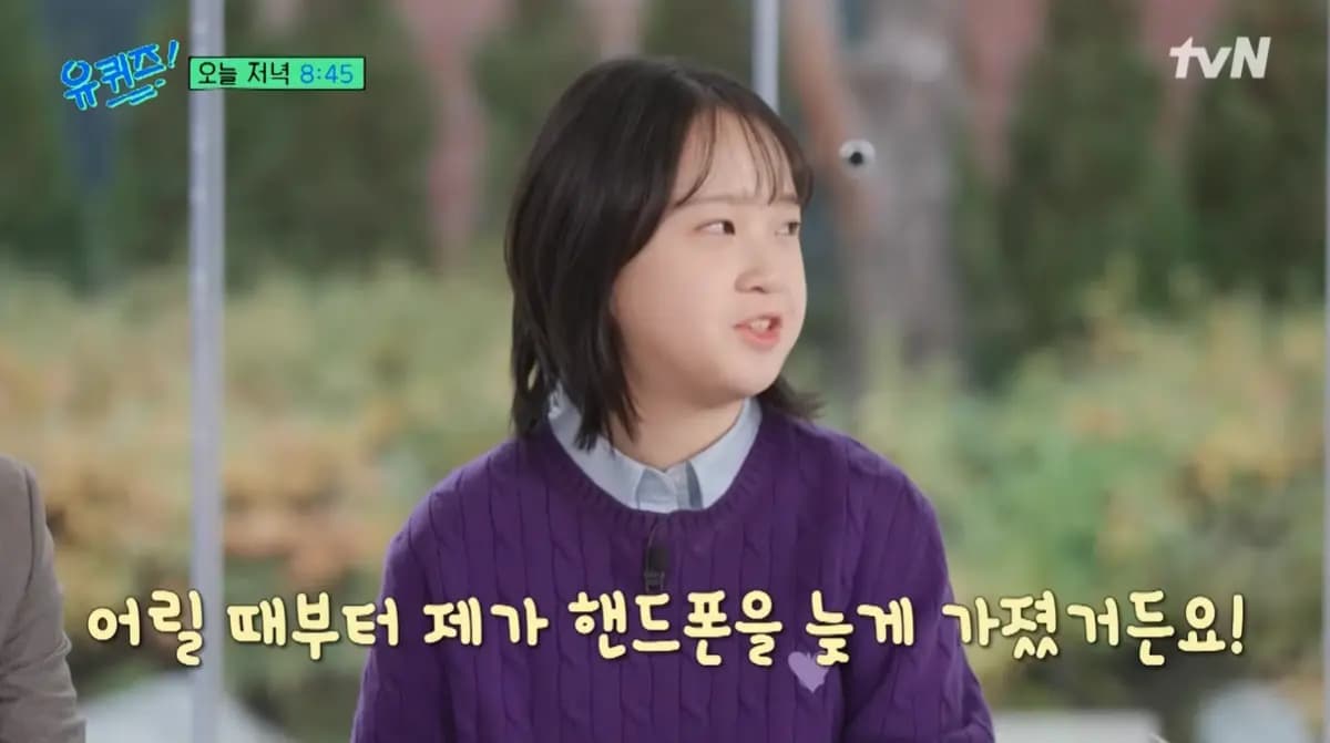 tvN《你好问答》官方YouTube频道 金雪儿兄妹学习经历分享现场图