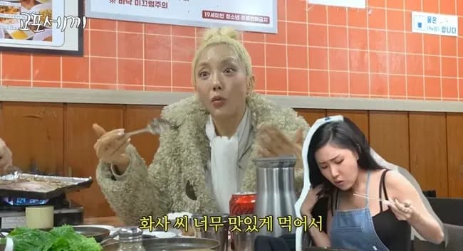 频道‘더 브라이언’S.E.S.巴达回忆女团时期视频截图，首代偶像聚餐美食公开