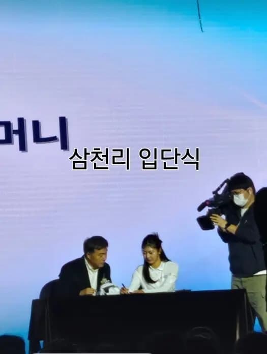 宋钟国女儿宋智雅签约照，前足球明星子女转战高尔夫プロ