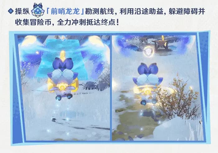 游艺活动参与指南示意图