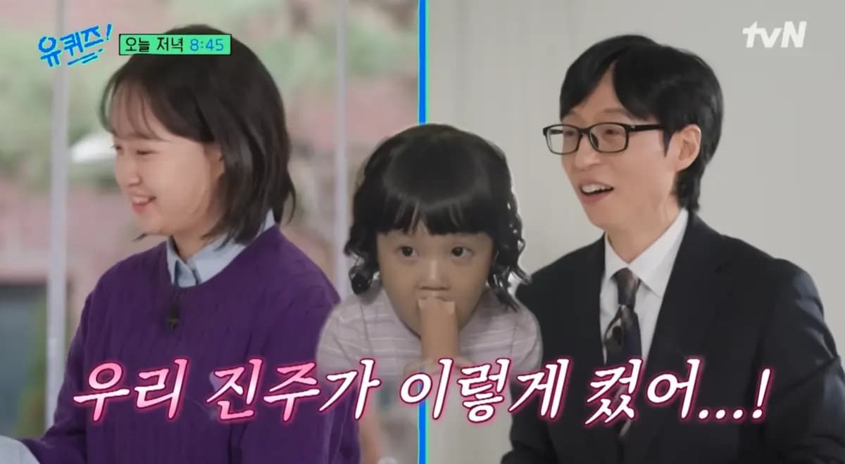 tvN《你好问答》官方YouTube频道 金雪儿与哥哥天才教育院背景访谈截图