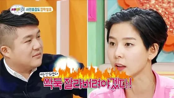 艺人赵世镐综艺截图，黑帮友情旧闻再被关注