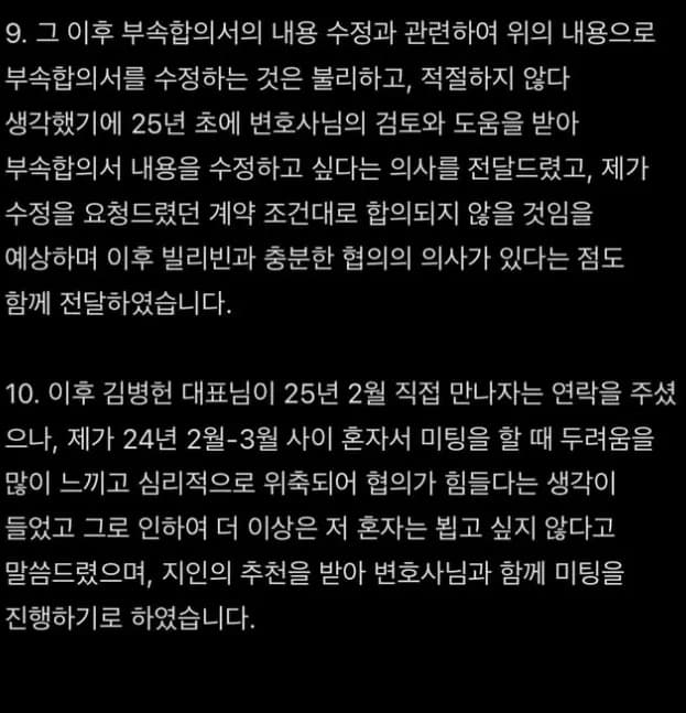 俞多彬长文回应经纪公司3亿索赔禁演图片7