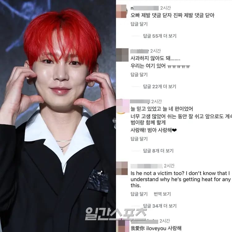 ‘活动中断’SHINee Key，SNS上满是粉丝应援…“会等你”【What IS】