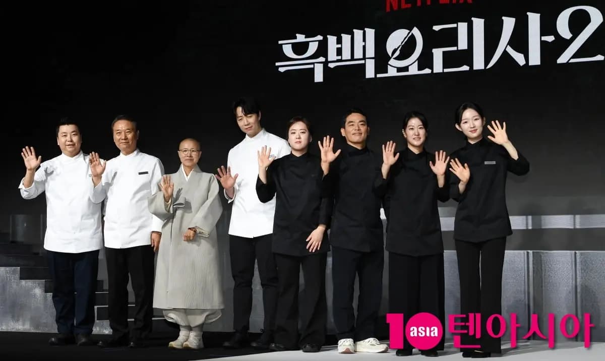 黑白厨师2制作发布会现场，黑白厨师豪华阵容合影，Netflix料理阶级大战升级
