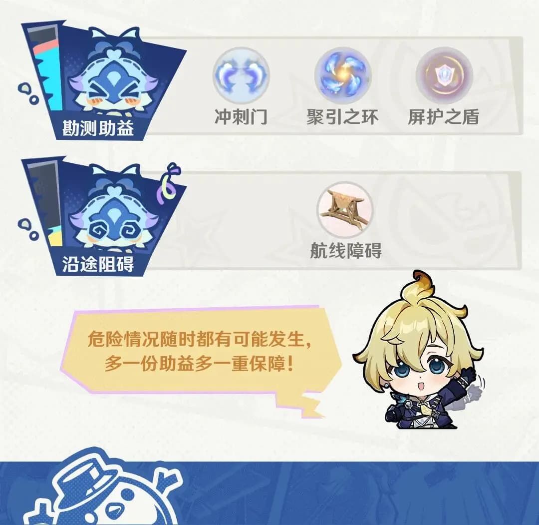 龙脊雪山赛道沿途美丽雪景