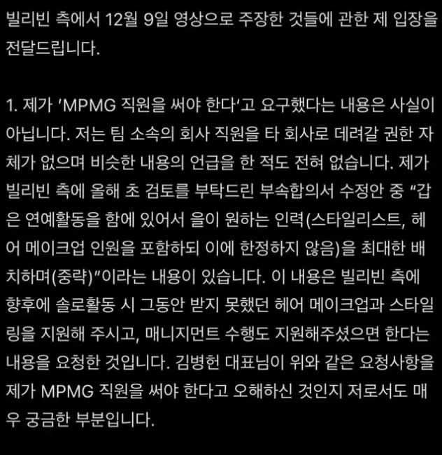 俞多彬长文回应经纪公司3亿索赔禁演图片10
