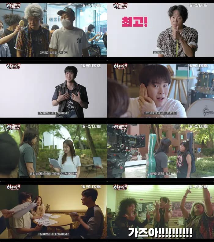 电影《哈特曼》拍摄现场图 演员互动与笑点制造过程 乐天娱乐出品