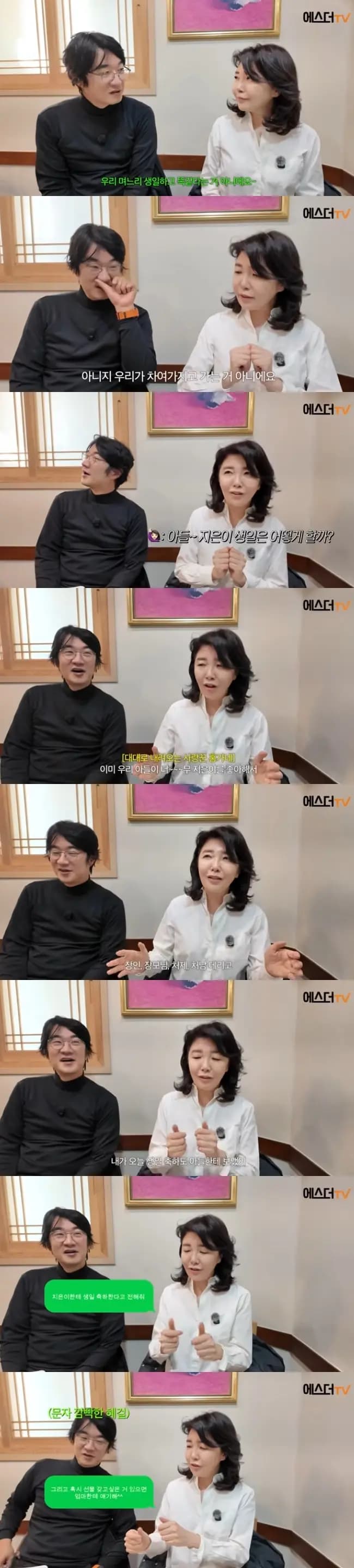 叶埃斯特个人频道照片，记录婆媳零冲突温馨时刻