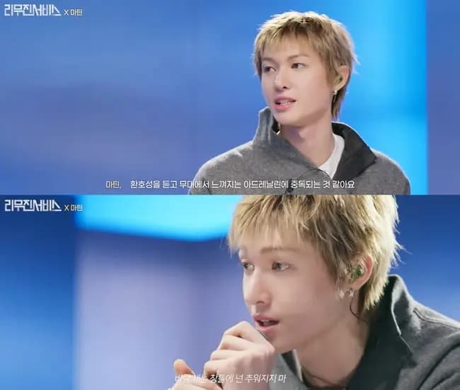 CORTIS马丁KBS Kpop里穆津服务节目视频截图 舞台表演创作才华展示