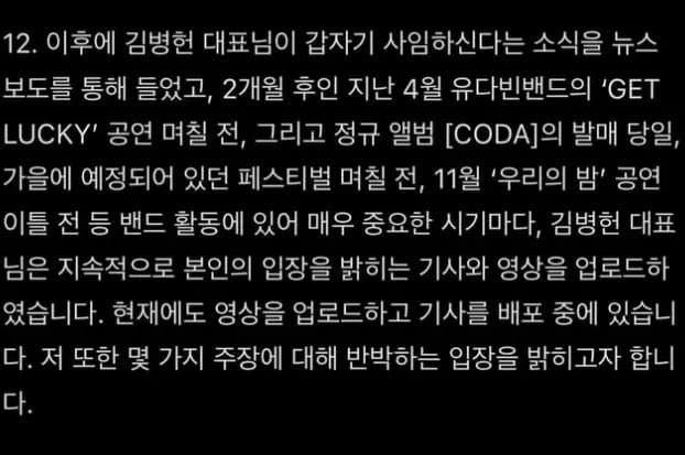 俞多彬长文回应经纪公司3亿索赔禁演图片9