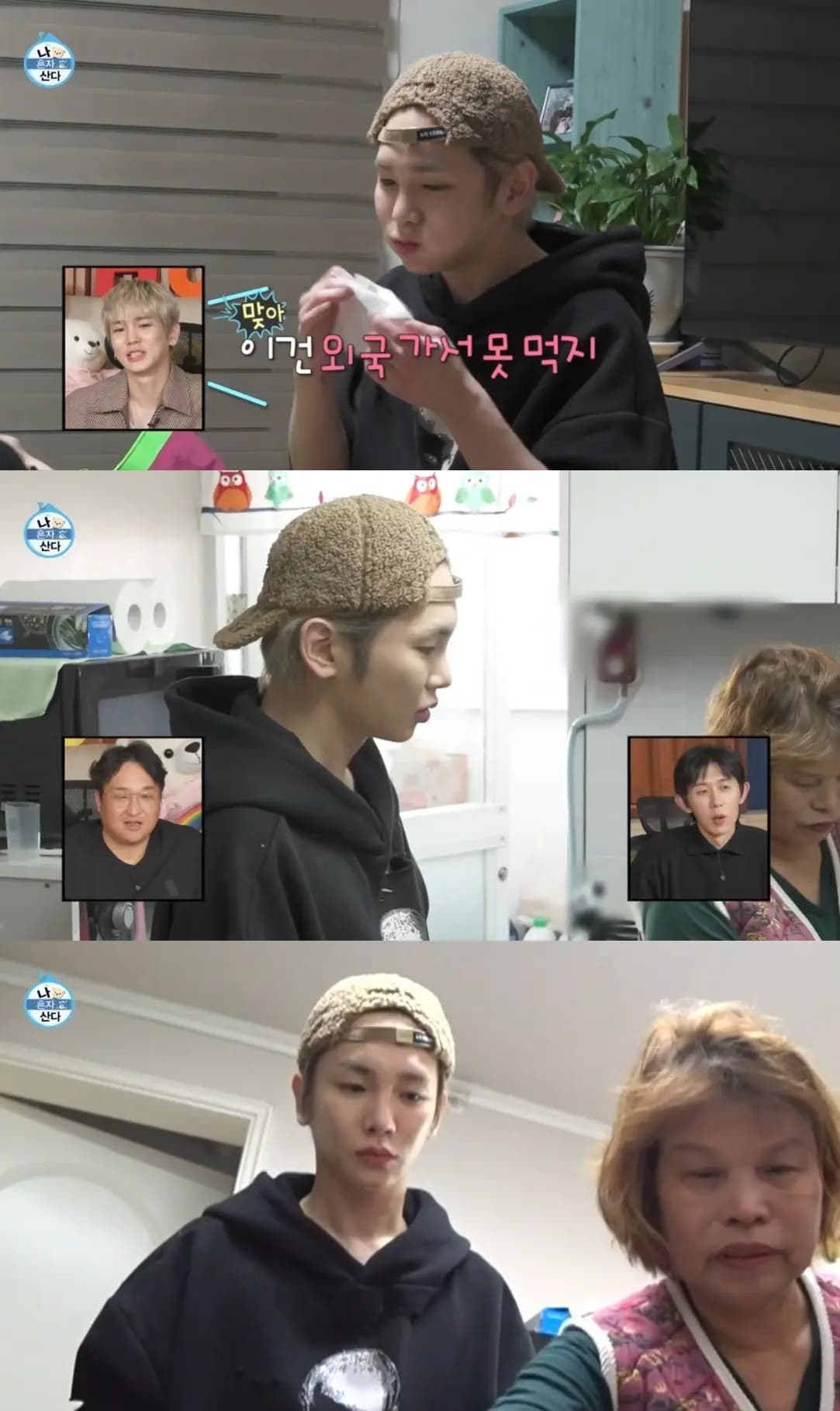 SHINee金基范节目下车公告及非法医疗风波细节图