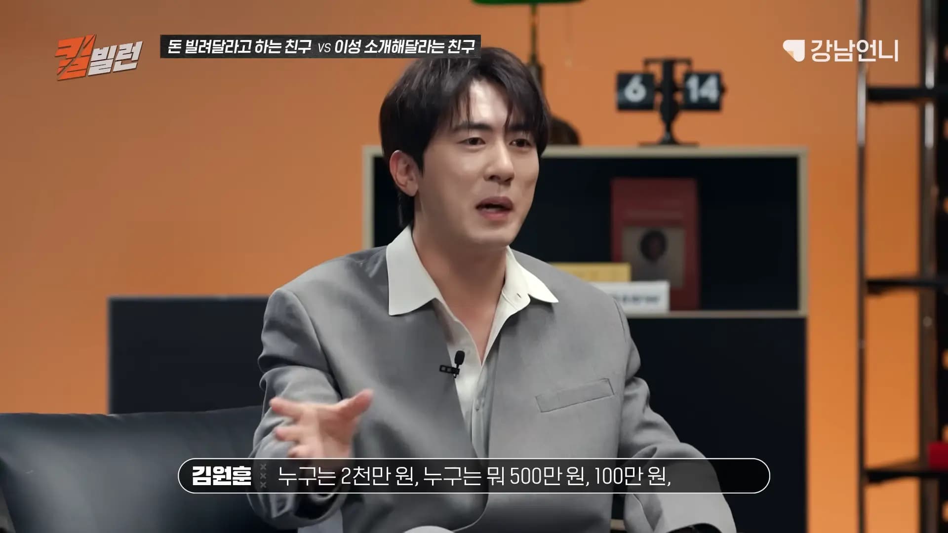 金元勋讲述分散借钱给亲友累计6000万细节的江南姐姐视频截图，明星借贷趣闻