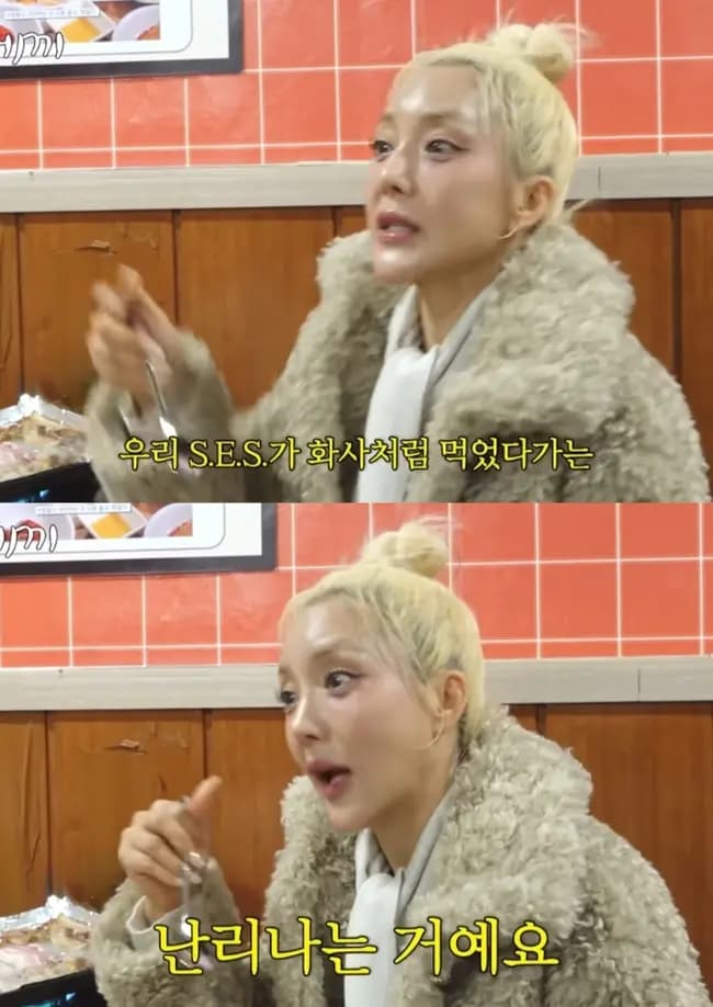 频道‘더 브라이언’节目画面，巴达分享S.E.S.饮食禁忌与华莎吃播对比