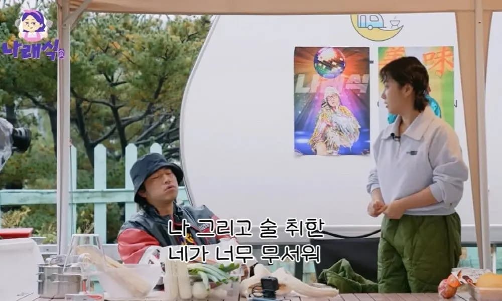 没邀请朴娜莱参加生日派对的理由？李施彦发言重新被关注：“喝醉的你很可怕”