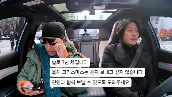 朴章兄弟开车吐槽单身7年糙汉，笑出腹肌搞笑瞬间