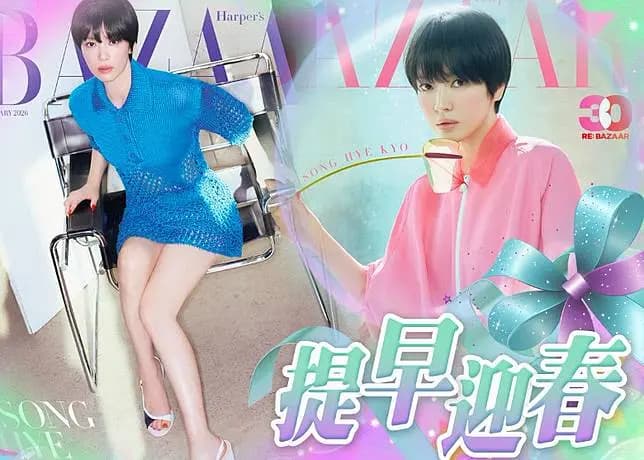 宋慧乔为新剧剪短发　靠写日记学识爱自己