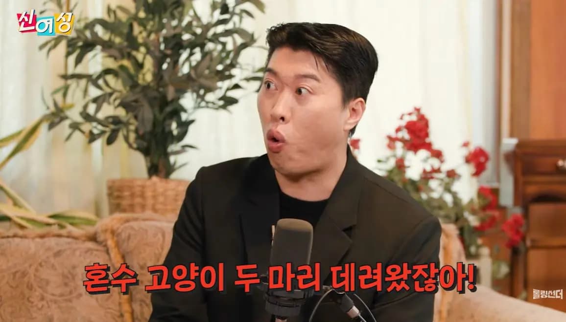 宋河彬向养了“两只嗜睡猫咪”的妻子交出全部经济权…坦白“总资产19万韩元”（新女性）