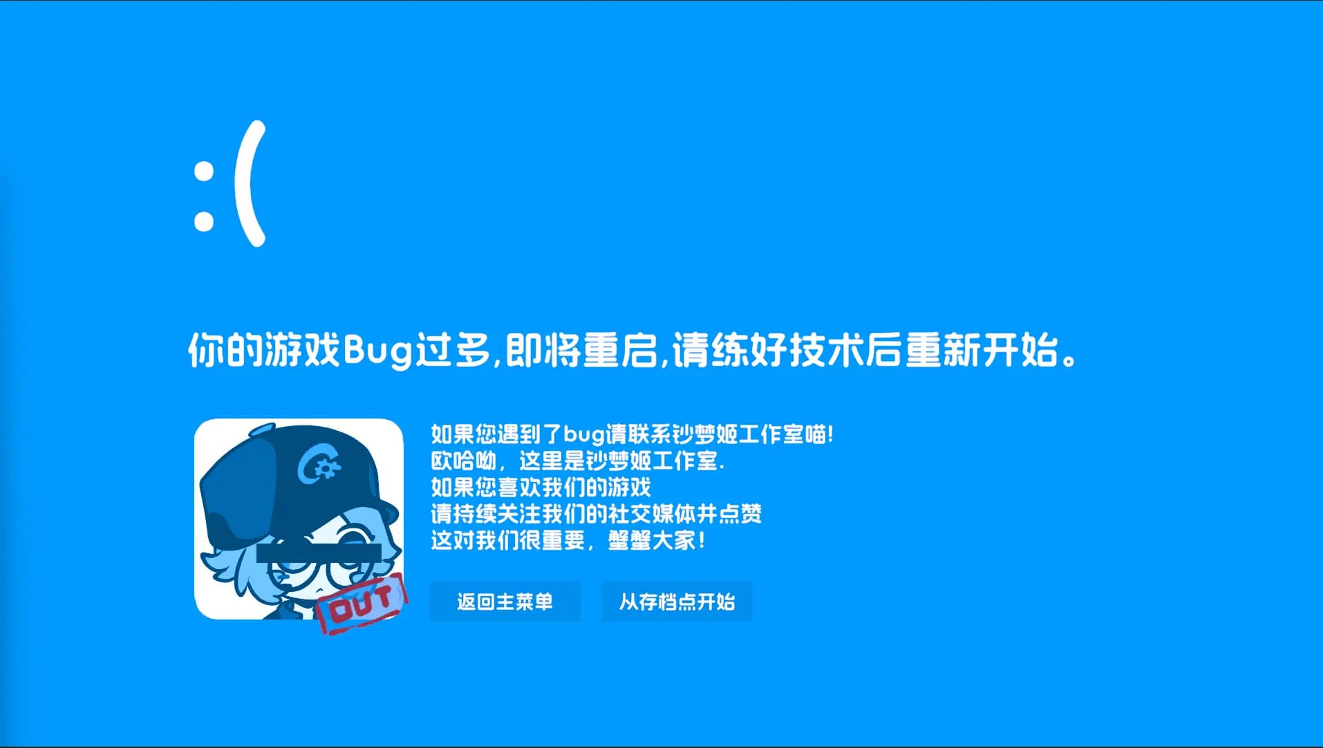 《码上冒险物语》订阅开测提醒步骤图