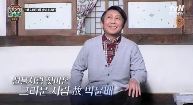 应三角色创作故事相关图片