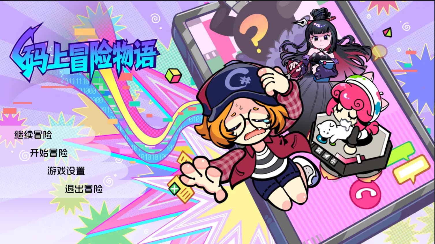 九游APP下载二维码