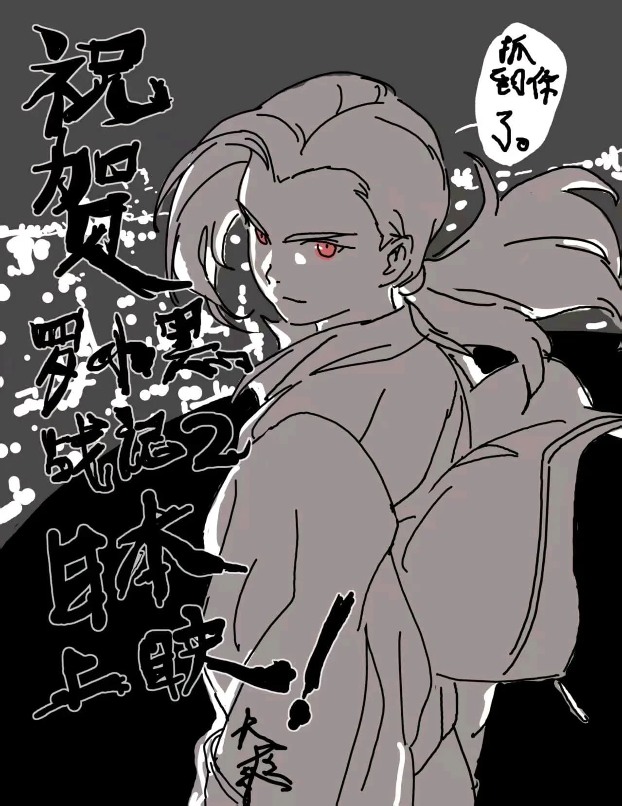 罗小黑战记2 动作流畅连击高光时刻