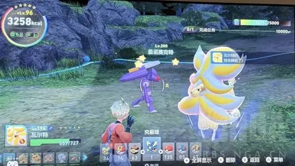 Shiny legendary Pokemon capture in Pokemon Legends Z-A using Rindo Figy donut with Heavy Ultra Balls