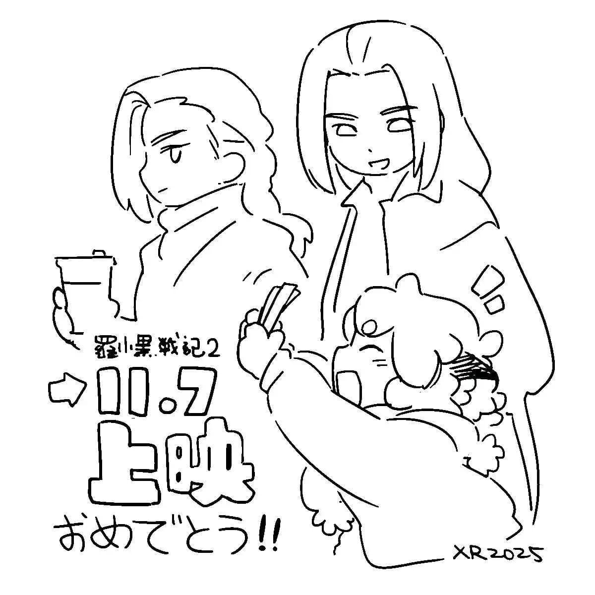 罗小黑战记2 粉丝热议打斗爽快画面