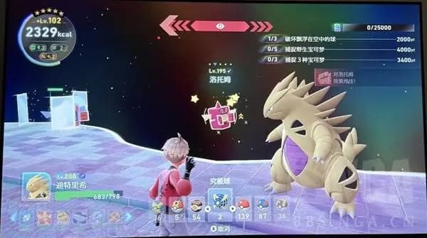 Pokemon Legends Z-A Ultra Ball level 2 catch rate demo after KO in 5-star raid with donut boost