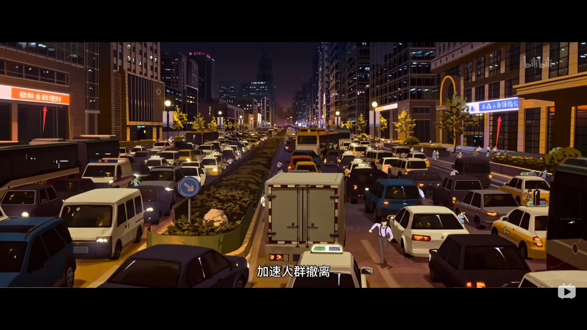 《罗小黑战记》驼背指导中心