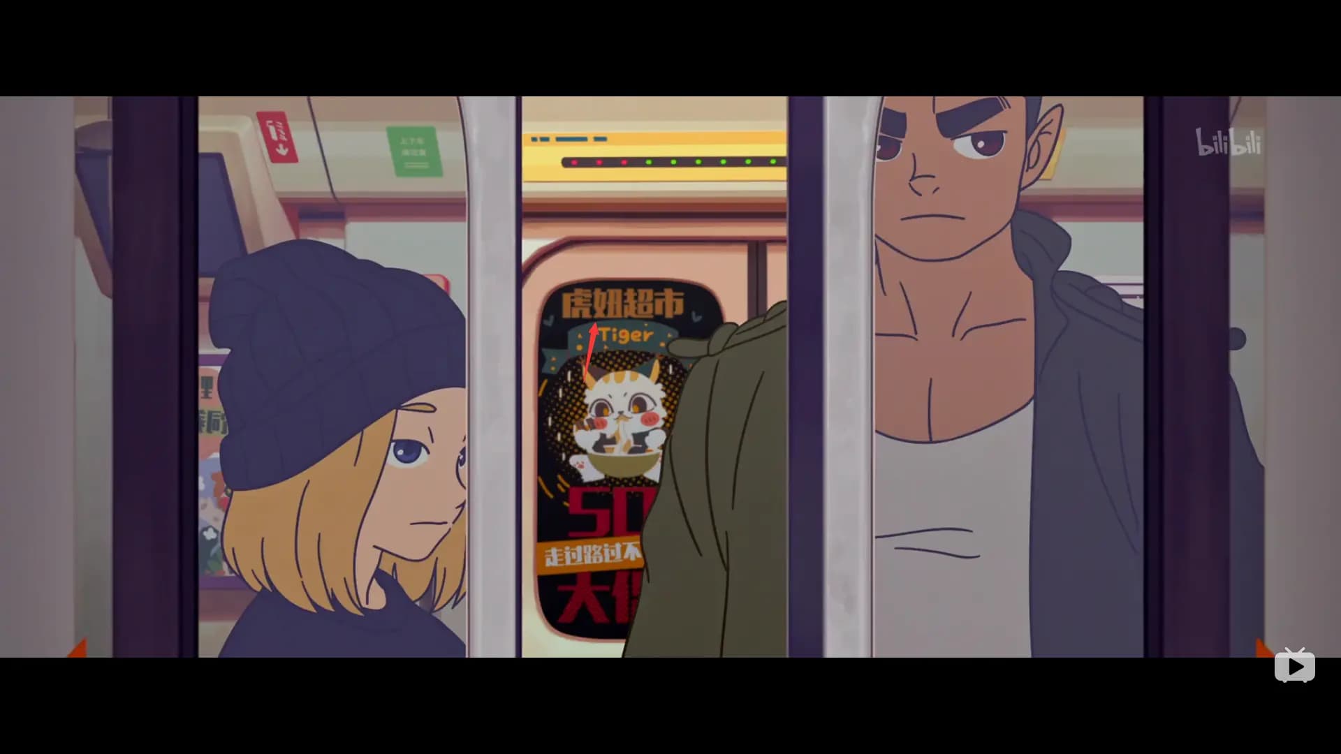 《罗小黑战记》郑插插父女漫画家