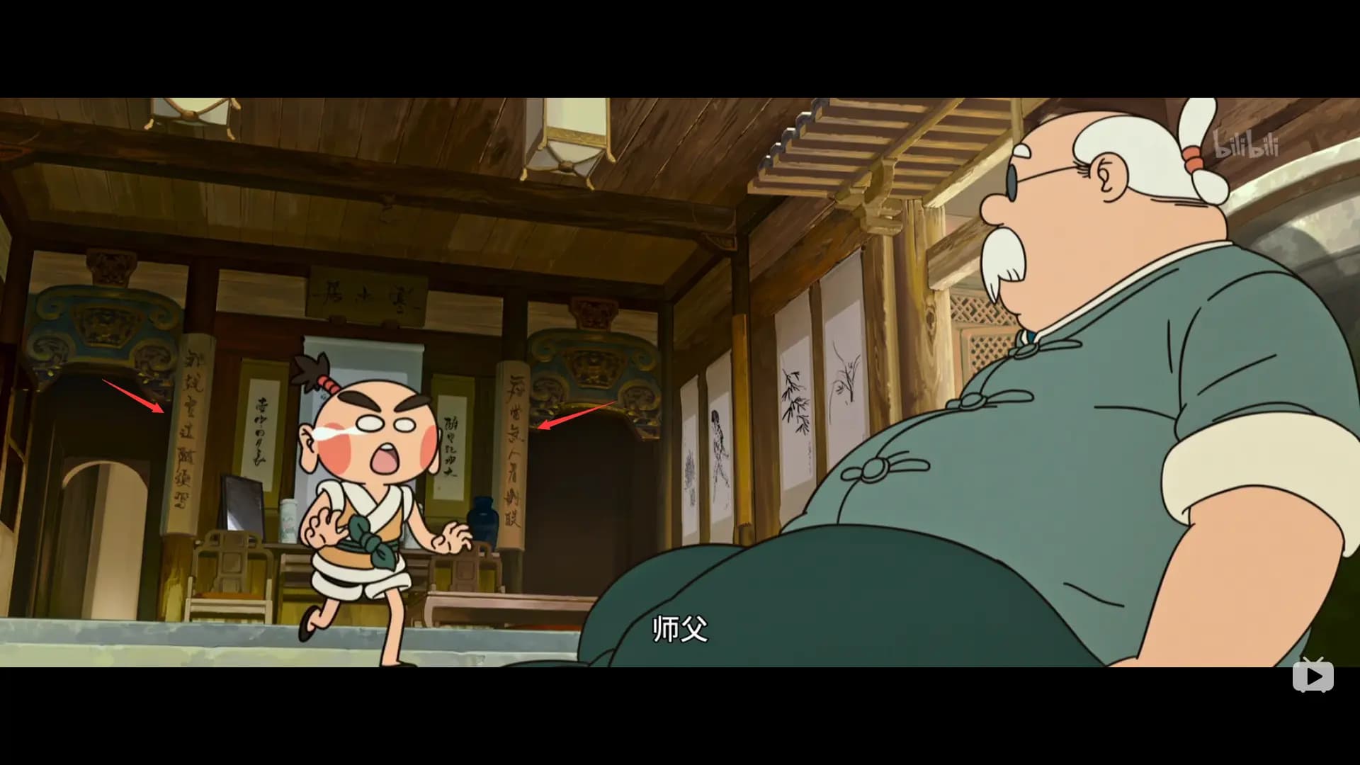 《罗小黑战记》24分52秒搞笑对联