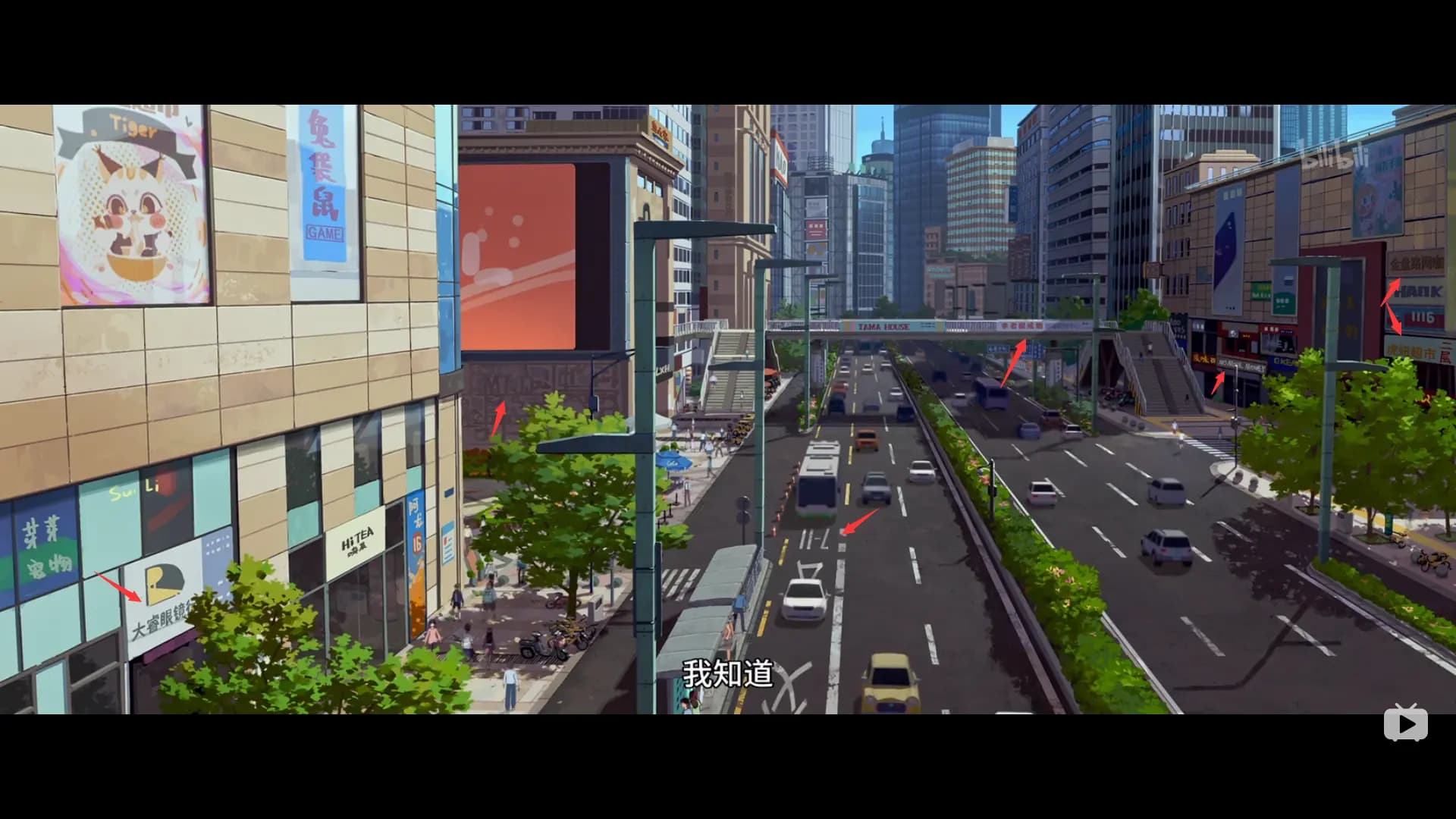 《罗小黑战记》一杯奶猫彩蛋