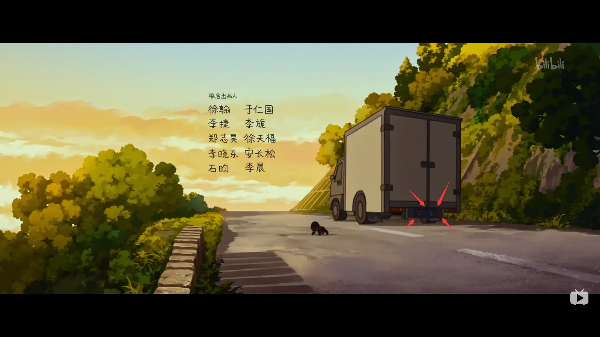 《罗小黑战记》城市场景彩蛋汇集