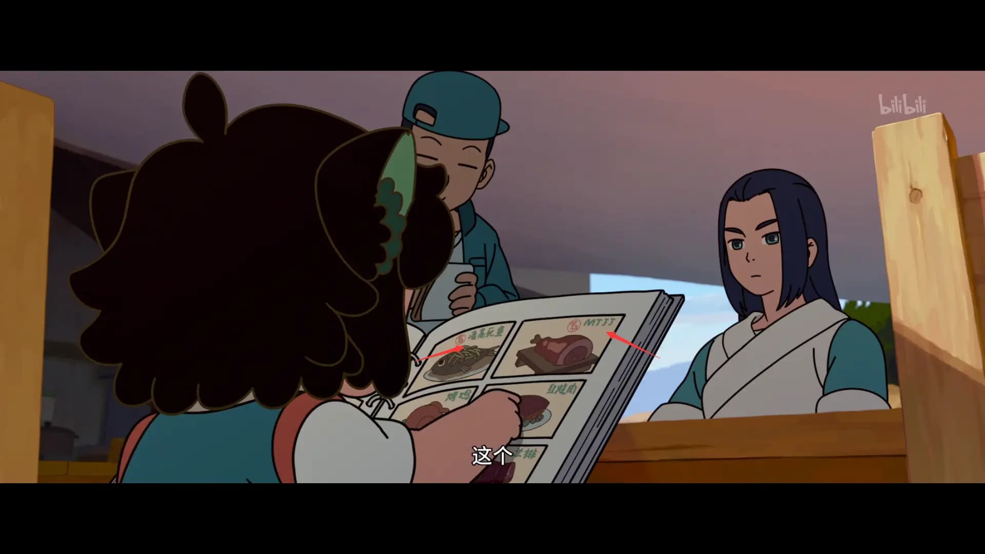 《罗小黑战记》海边餐馆菜单清蒸死鱼