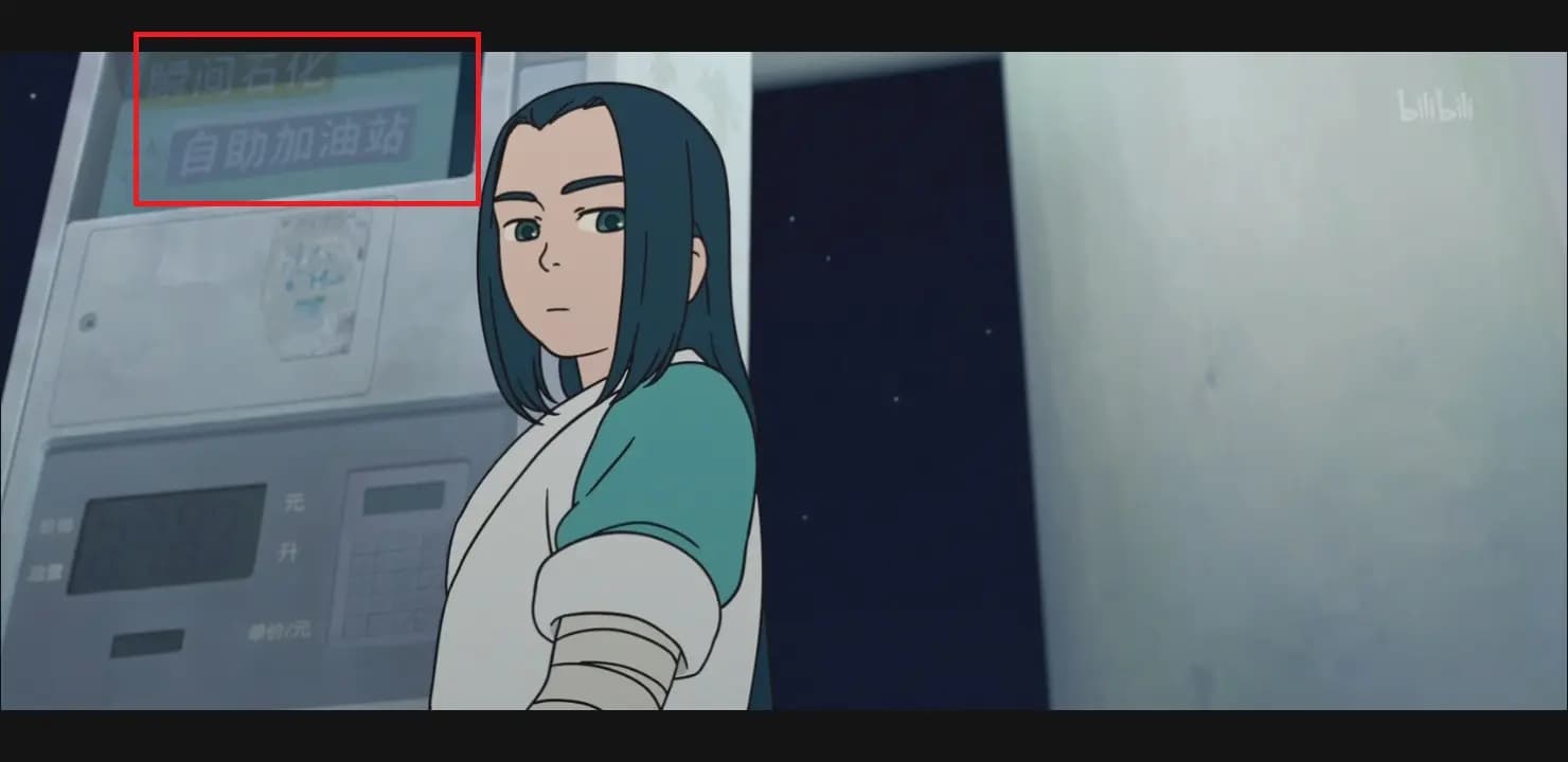 《罗小黑战记》Sony变Sorry彩蛋