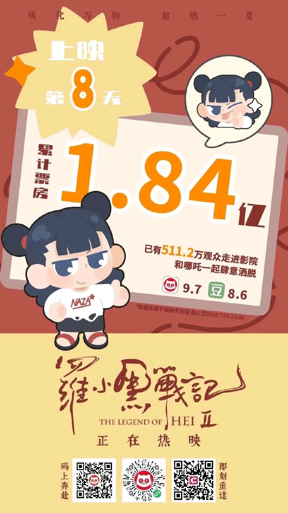 逃离鸭科夫假和平星解锁节奏控制高清指南