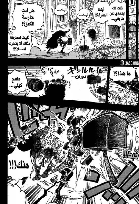 洛基吃下恶魔果实后手部变成利爪的觉醒剪影