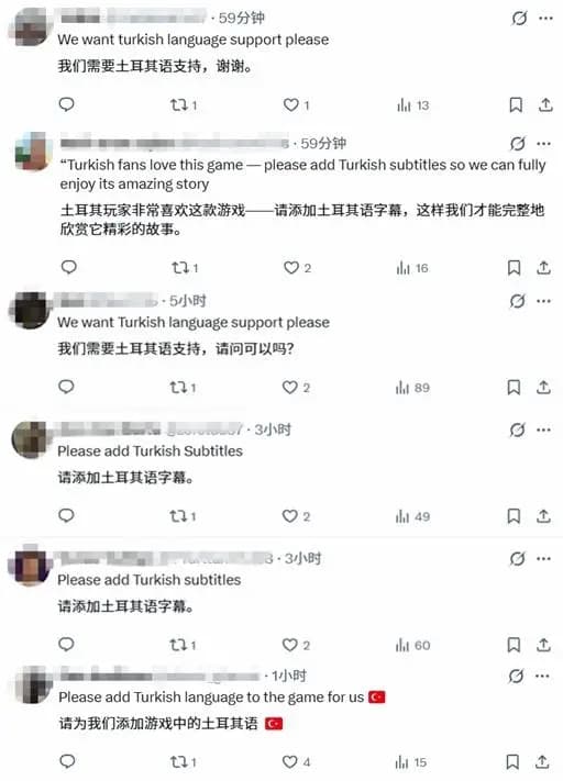 影之刃零海外社交媒体土耳其玩家刷屏请求语言支持