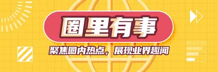 我都给手游氪金了，凭什么还要自己清体力？
