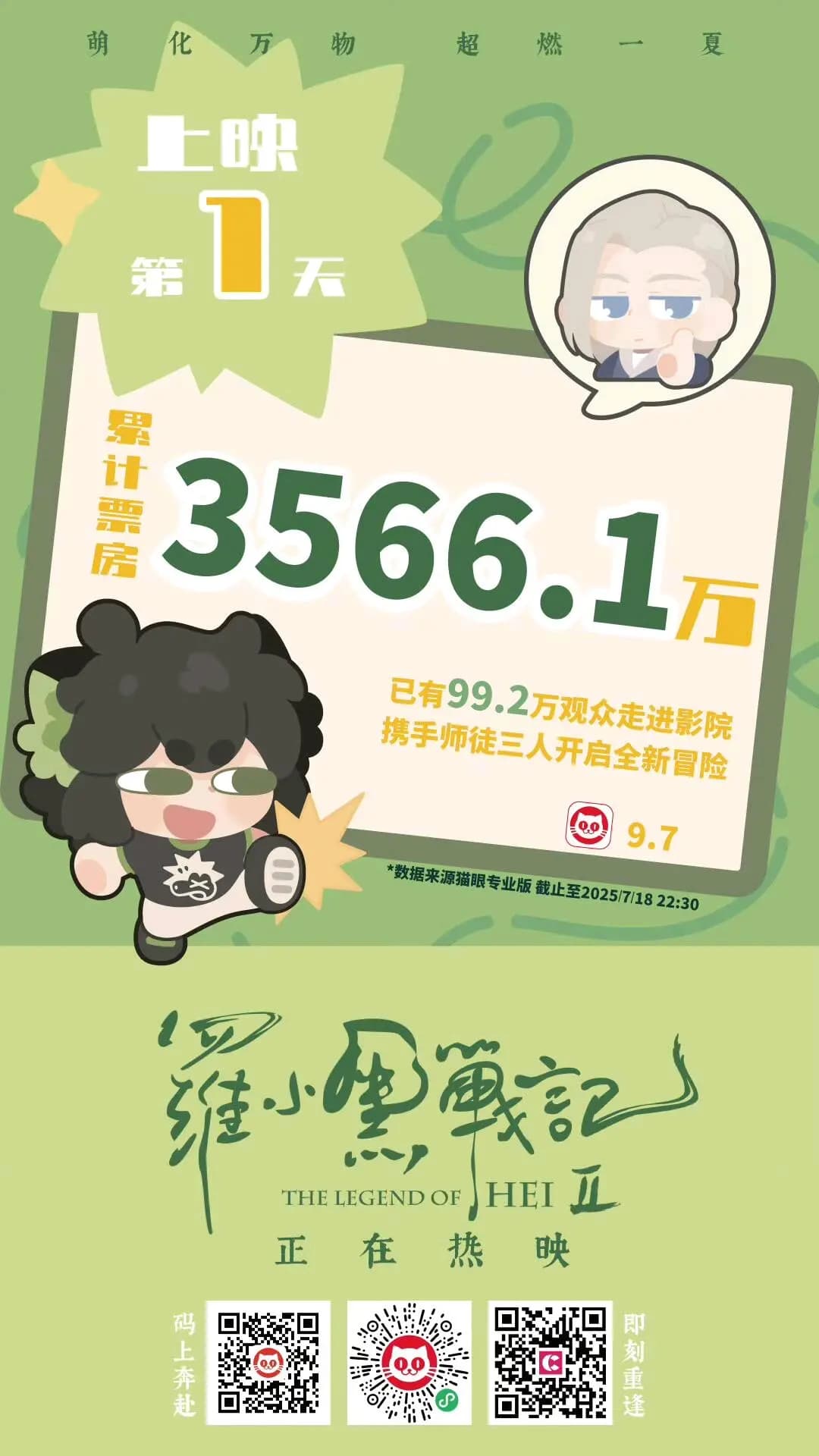 逃离鸭科夫虫子灭绝成就战斗弱点标注高清图