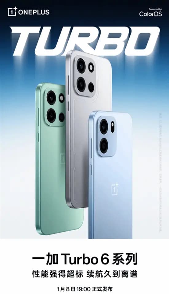 9000毫安超大电池!一加发布新机引热议