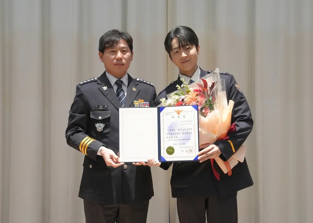 安山常绿警察局委任Trot歌手朴民秀为宣传大使